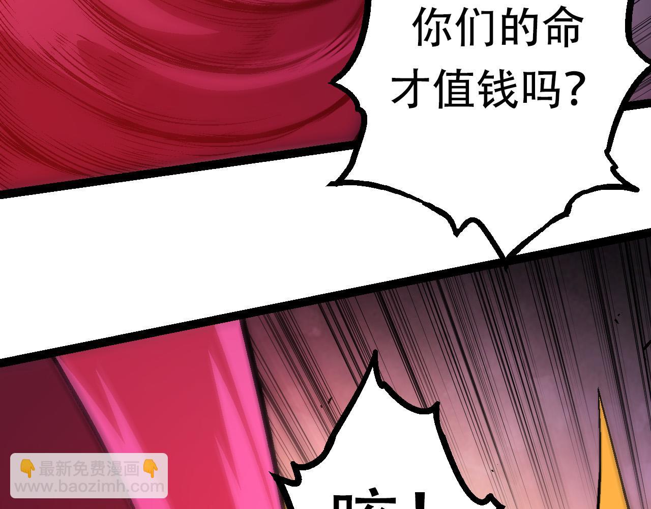 第64话 最强灵力导弹(1/4)-第63话