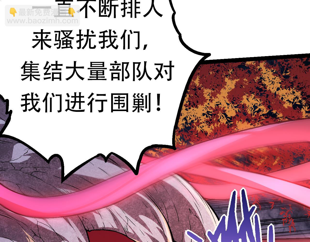 第64话 最强灵力导弹(1/4)-第63话