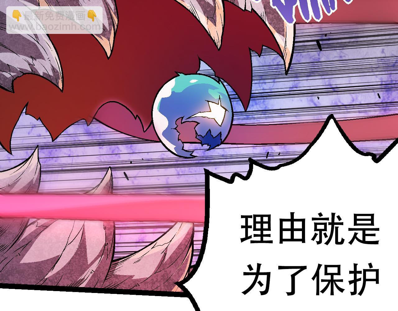 第64话 最强灵力导弹(1/4)-第63话