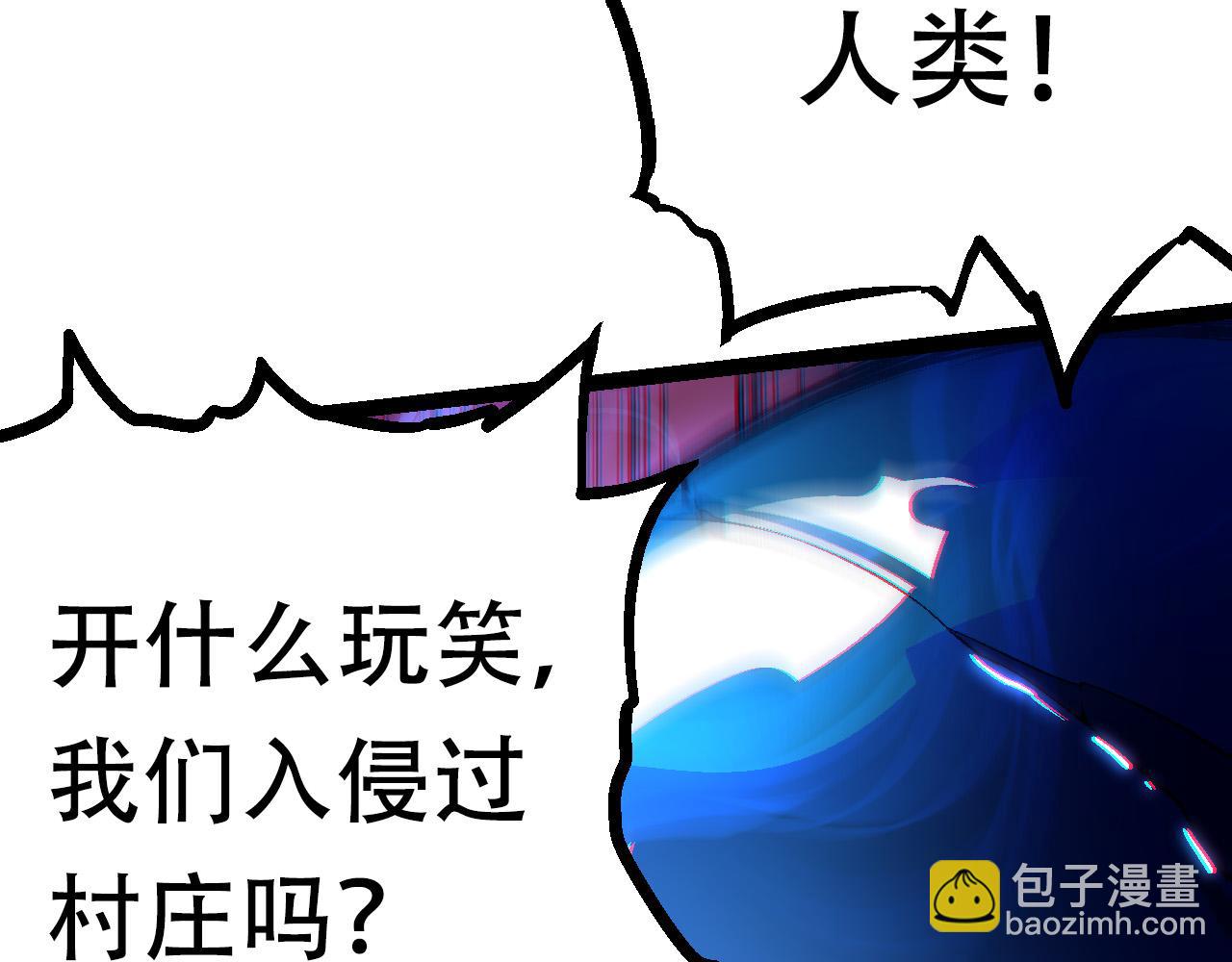 第64话 最强灵力导弹(1/4)-第63话