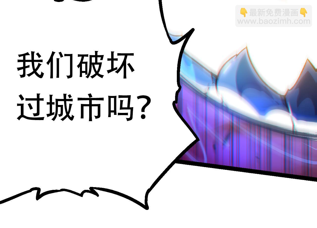 第64话 最强灵力导弹(1/4)-第63话