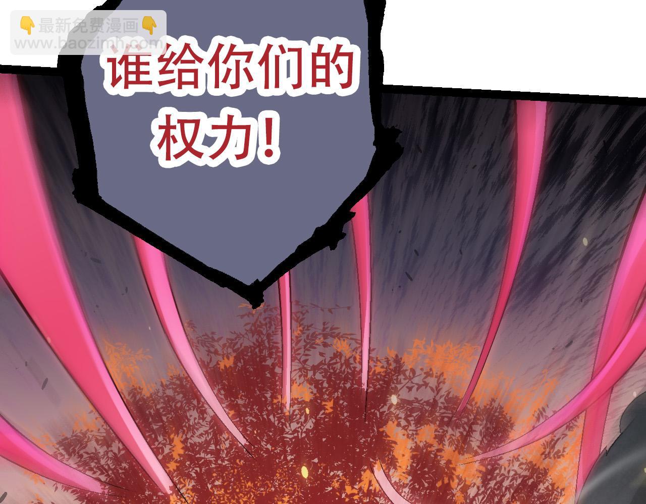 第64话 最强灵力导弹(1/4)-第63话