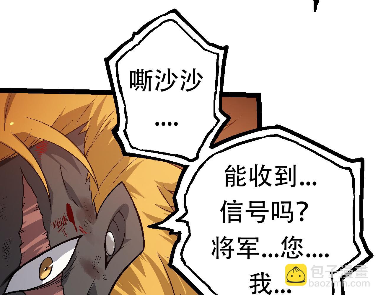 第64话 最强灵力导弹(1/4)-第63话