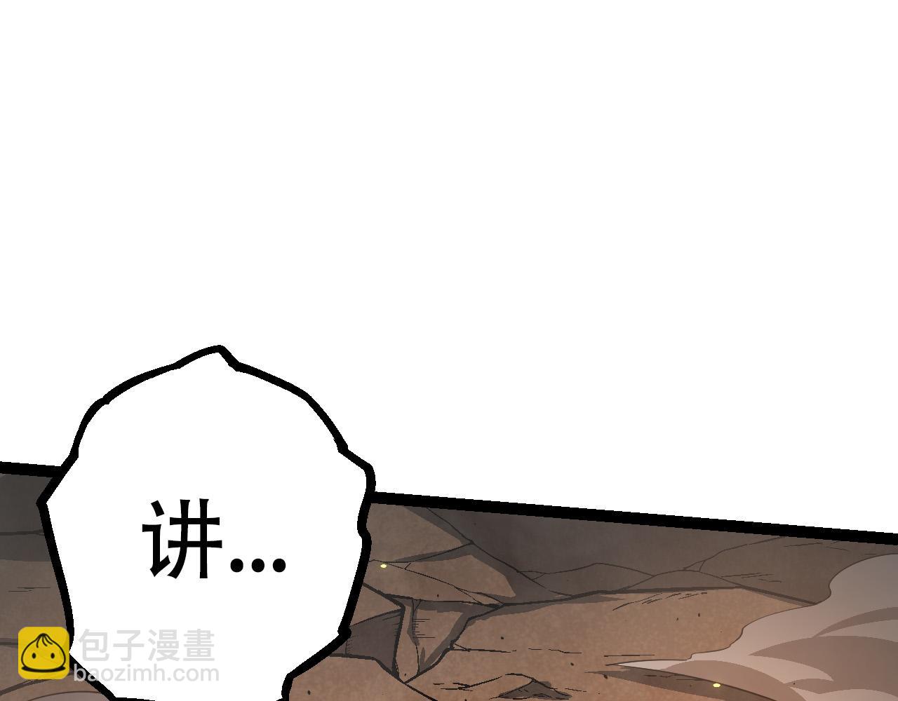 第64话 最强灵力导弹(1/4)-第63话