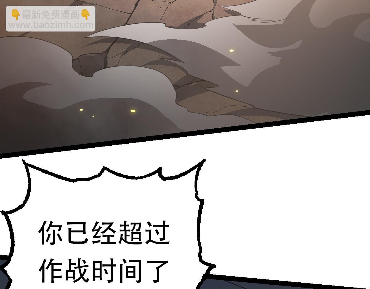 第64话 最强灵力导弹(1/4)-第63话