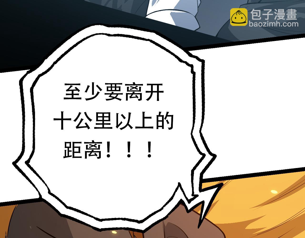 第64话 最强灵力导弹(1/4)-第63话