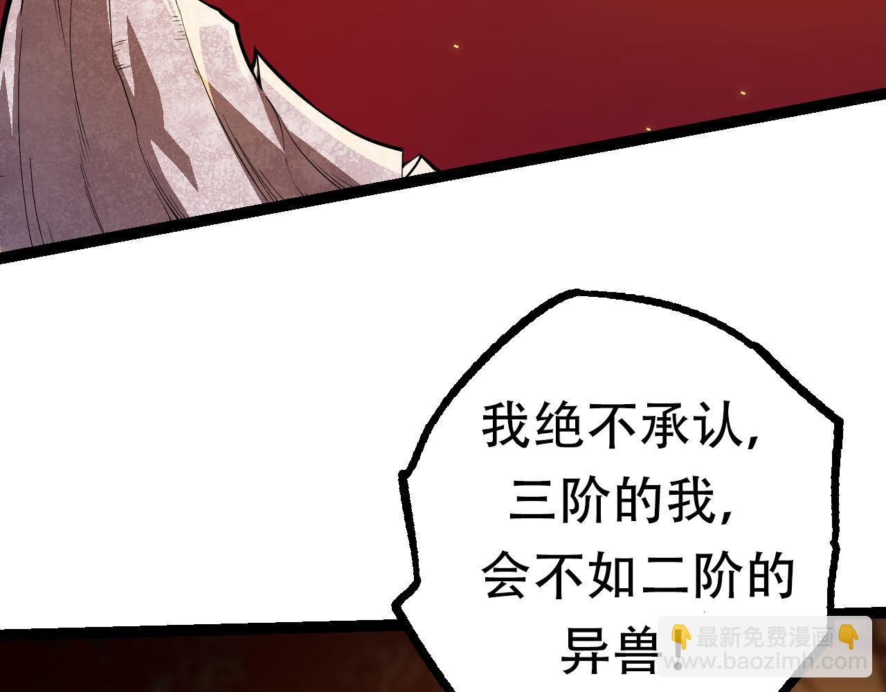 第64话 最强灵力导弹(1/4)-第63话