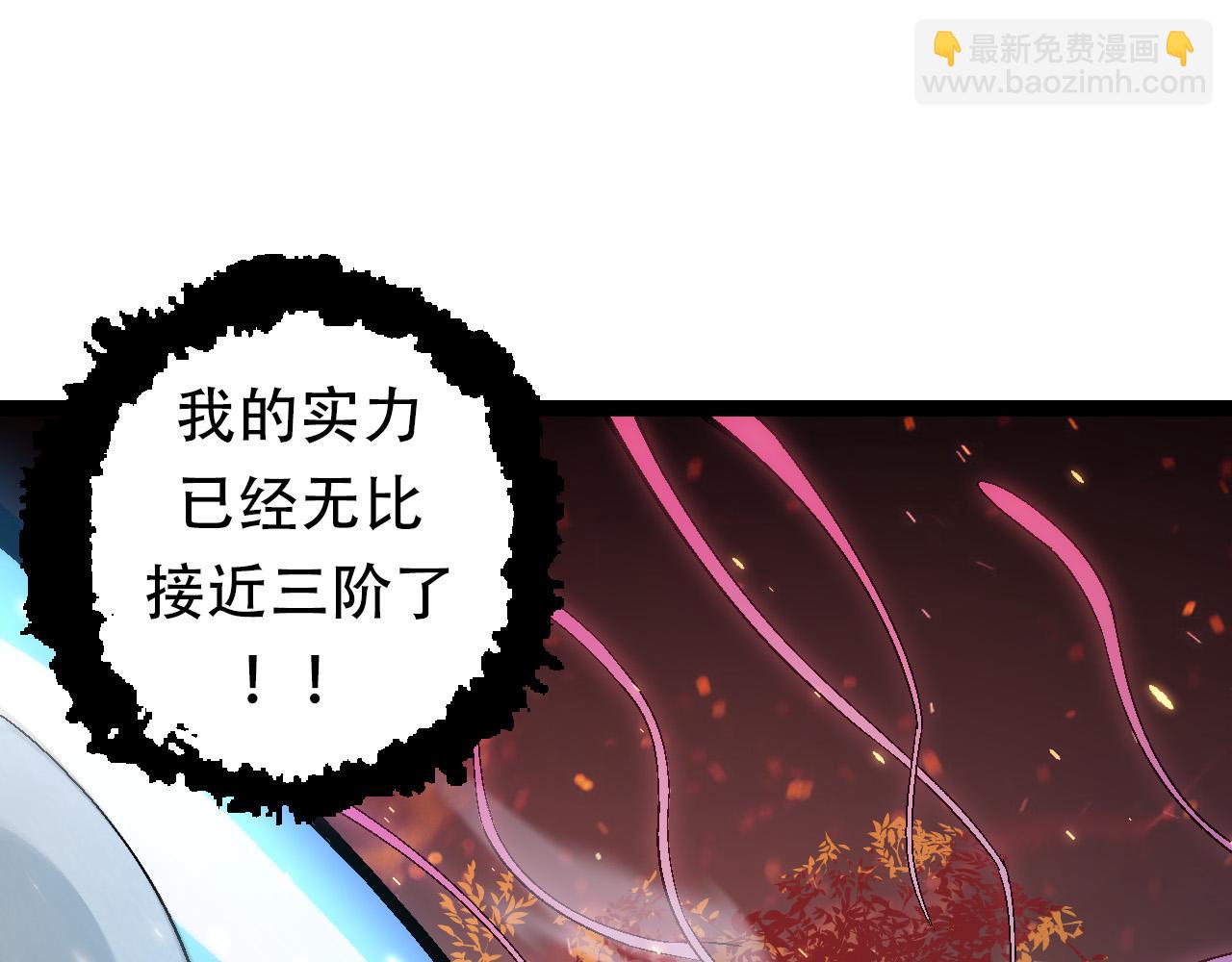 第64话 最强灵力导弹(1/4)-第63话