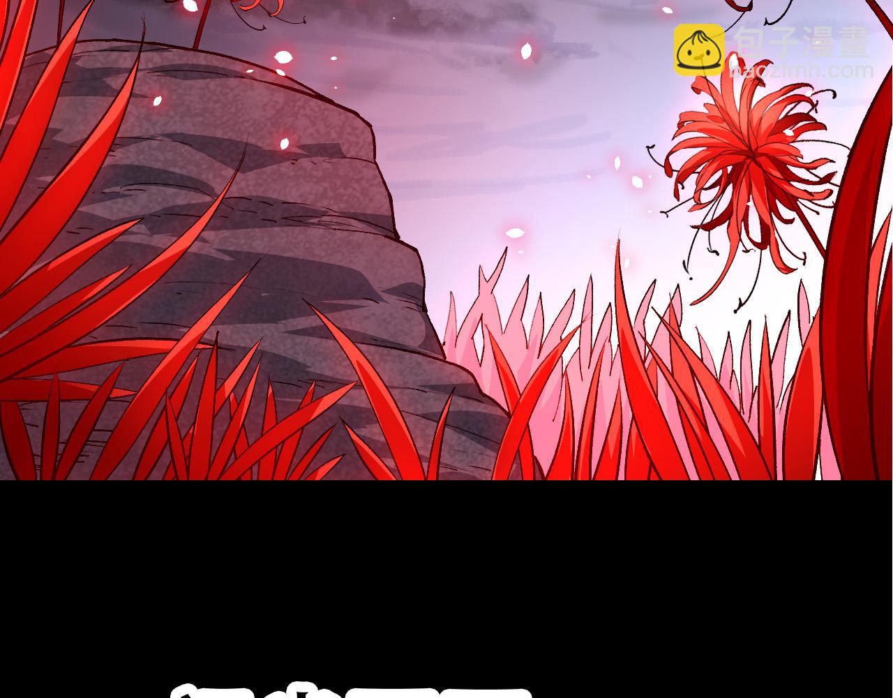 第66话 柳神(1/4)-第65话