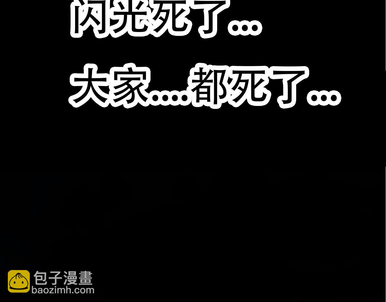 第66话 柳神(1/4)-第65话