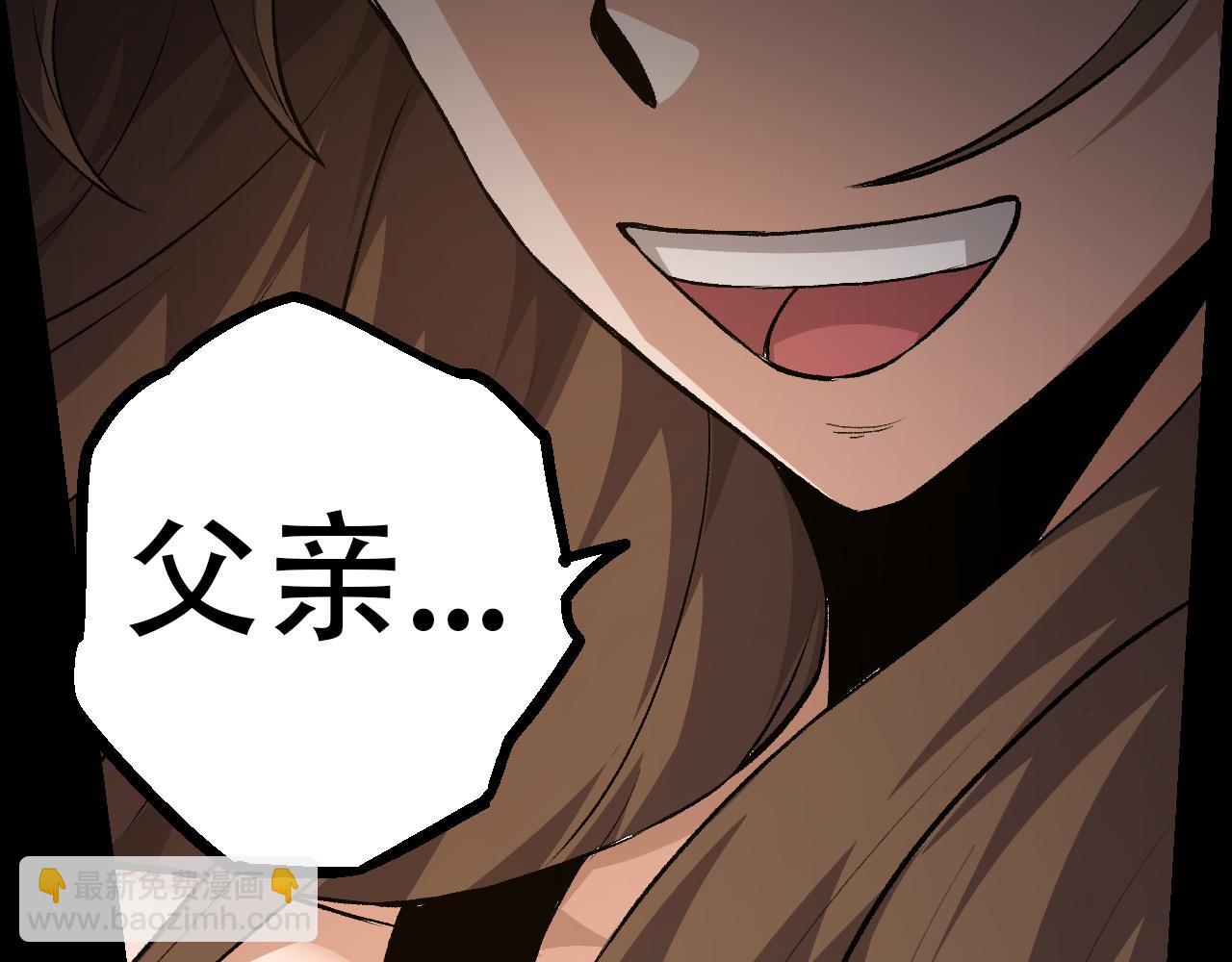 第66话 柳神(1/4)-第65话