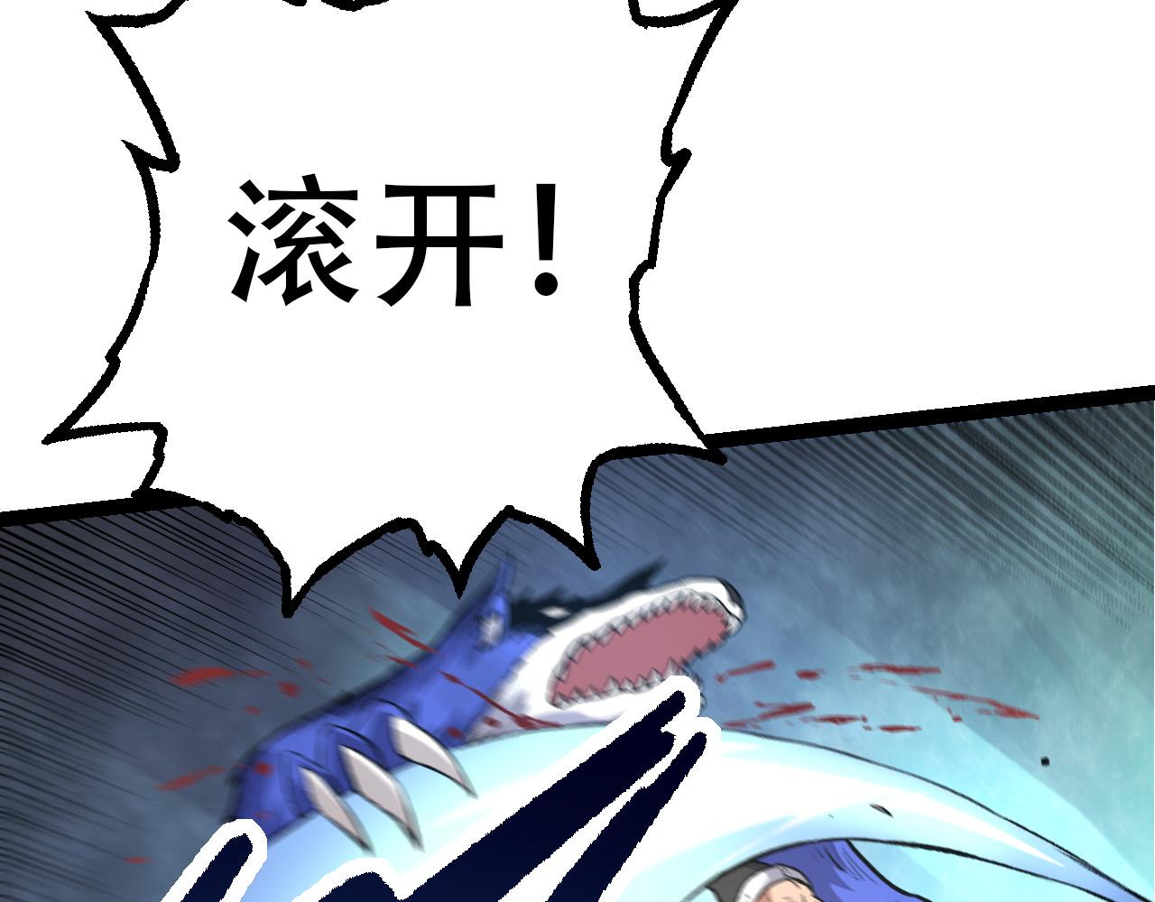 第66话 柳神(1/4)-第65话