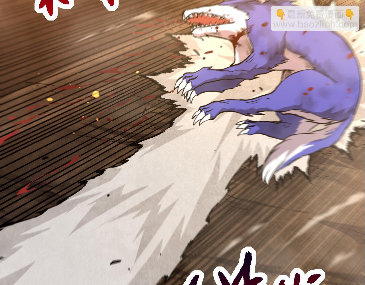 第66话 柳神(1/4)-第65话