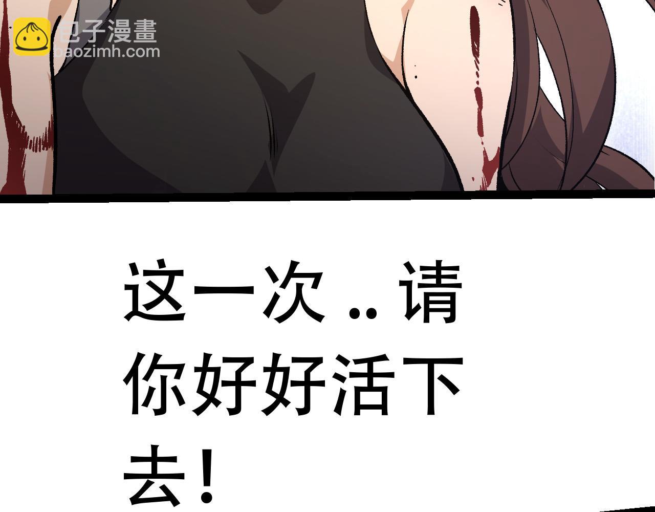 第66话 柳神(1/4)-第65话