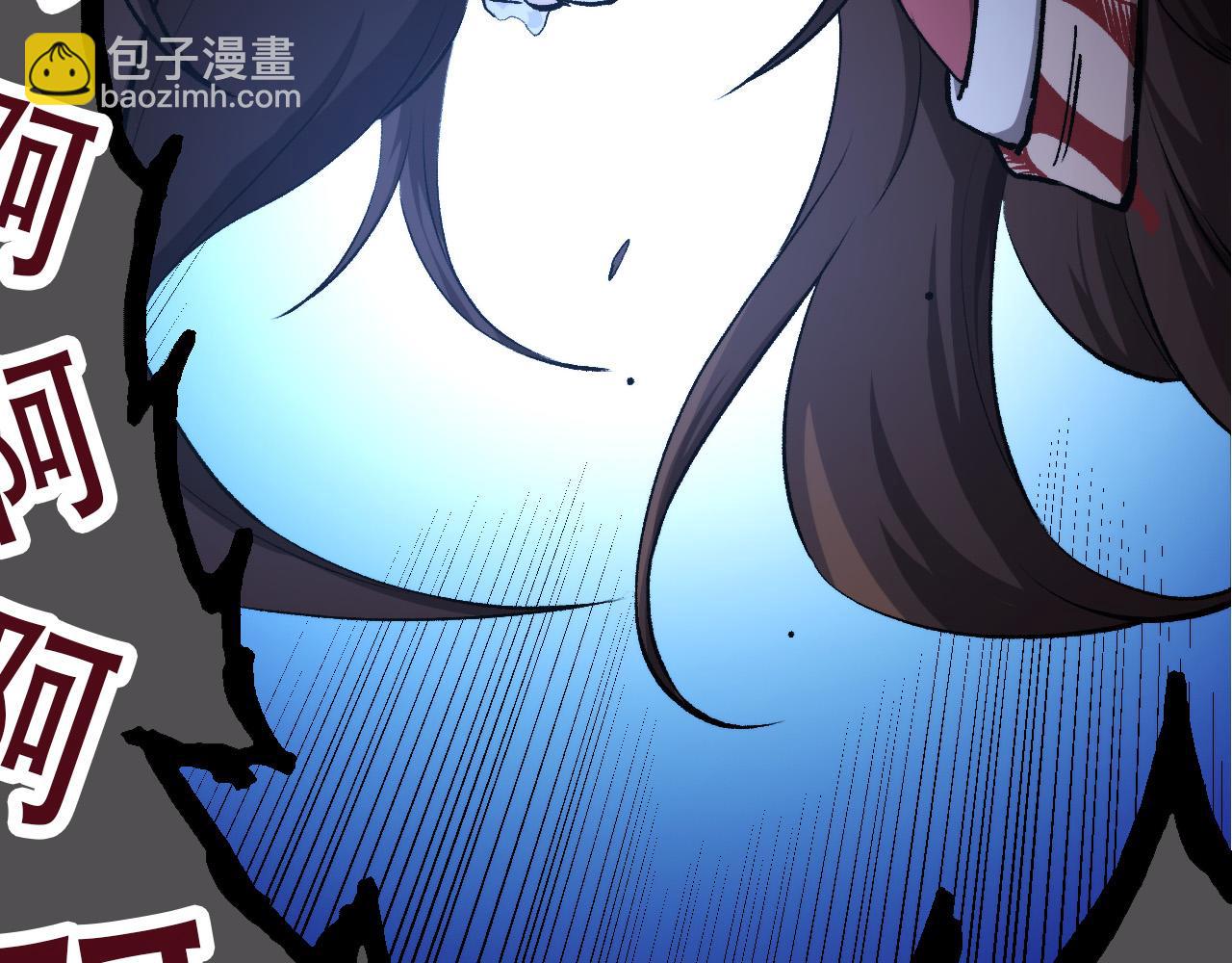 第66话 柳神(1/4)-第65话