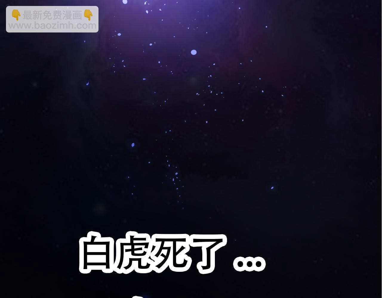 第66话 柳神(1/4)-第65话