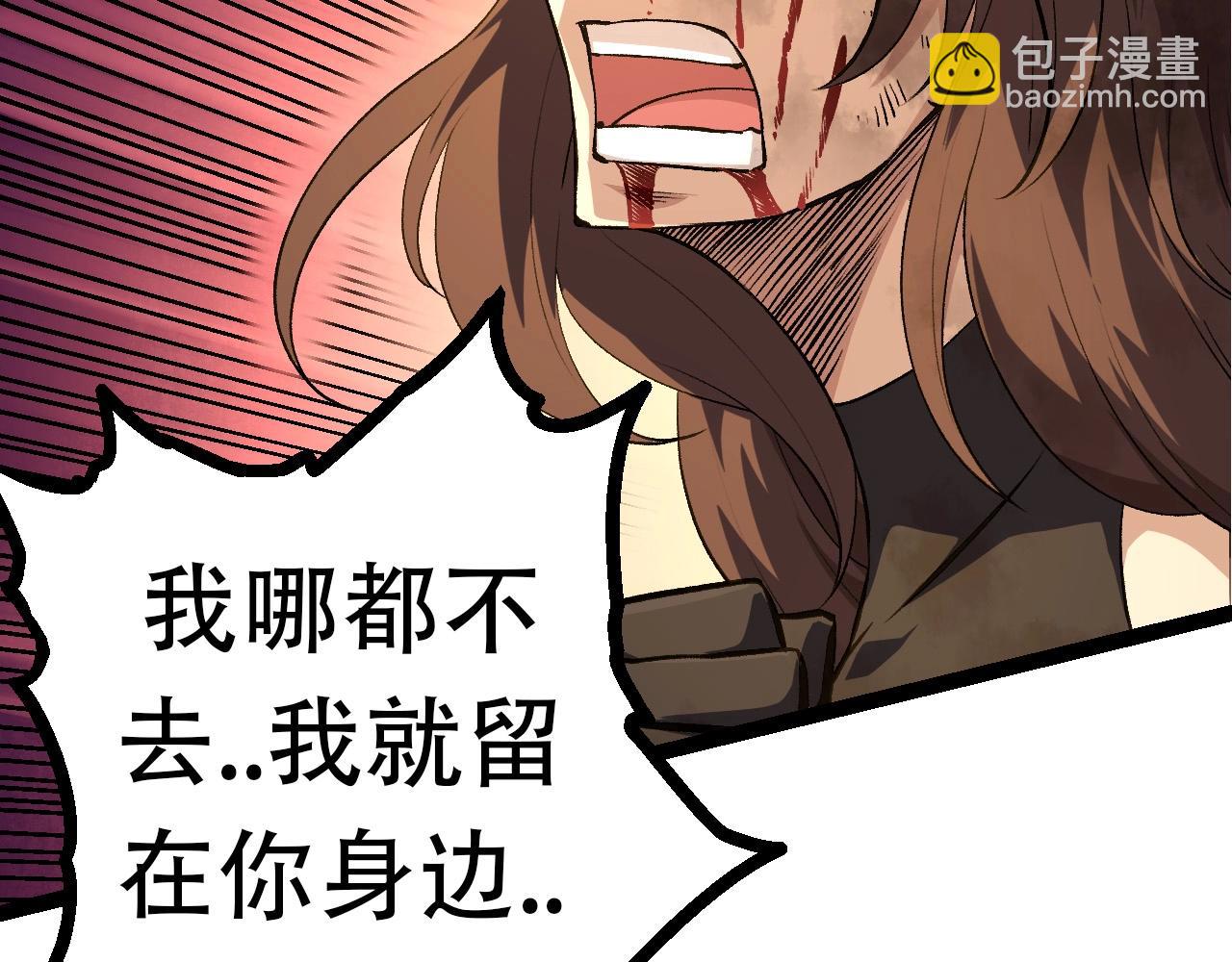 第68话 成为神的使命(1/4)-第67话