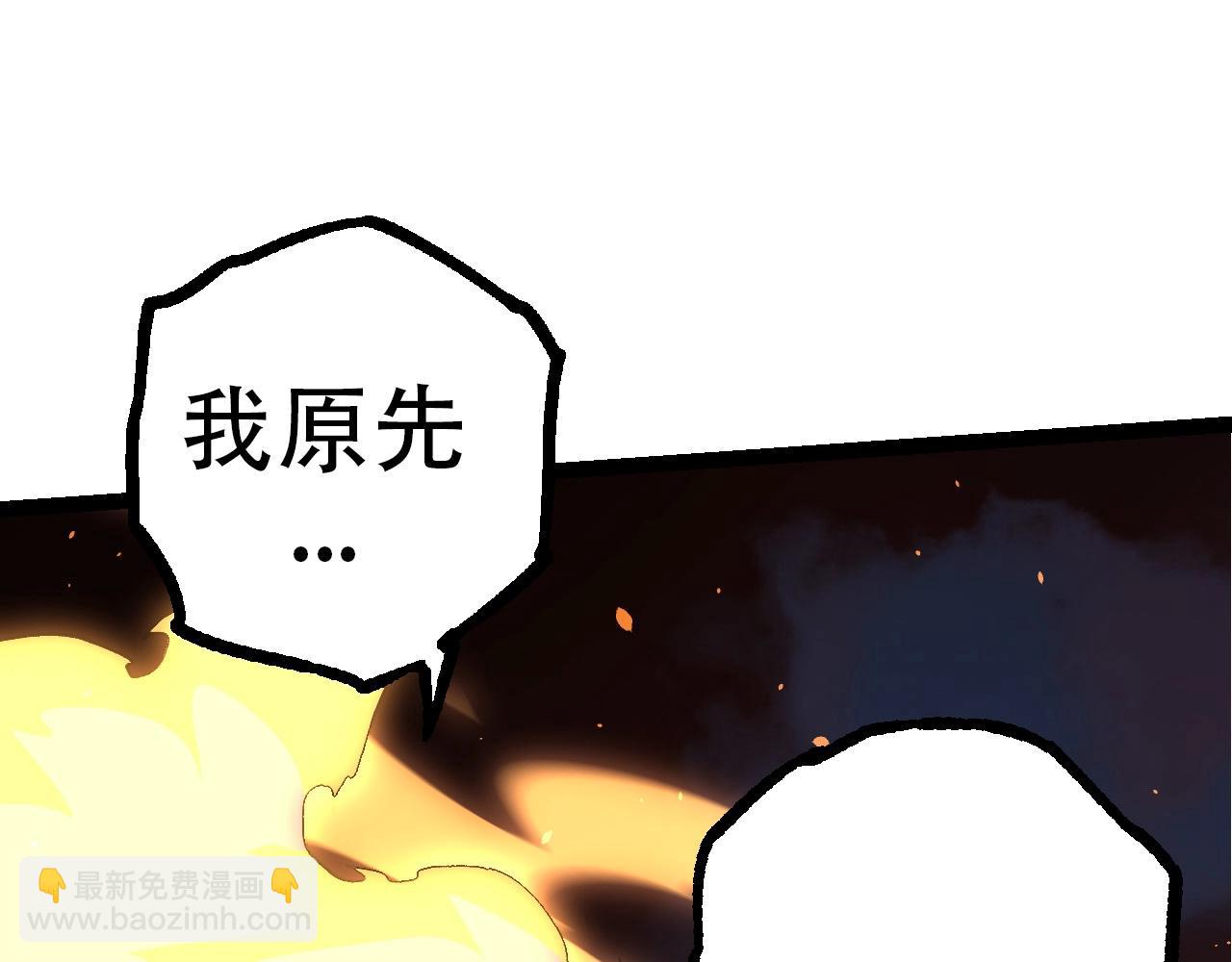 第68话 成为神的使命(1/4)-第67话