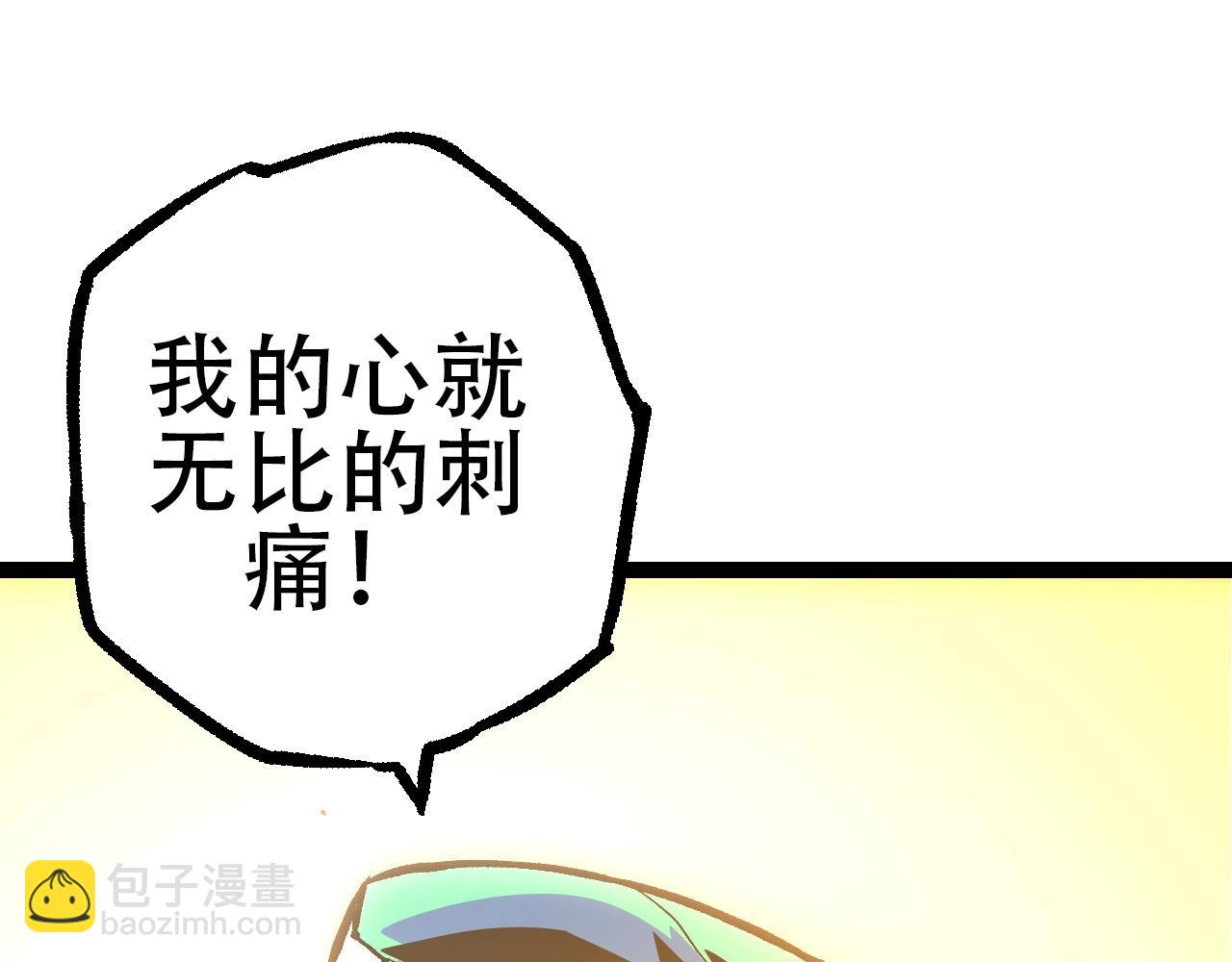 第68话 成为神的使命(1/4)-第67话