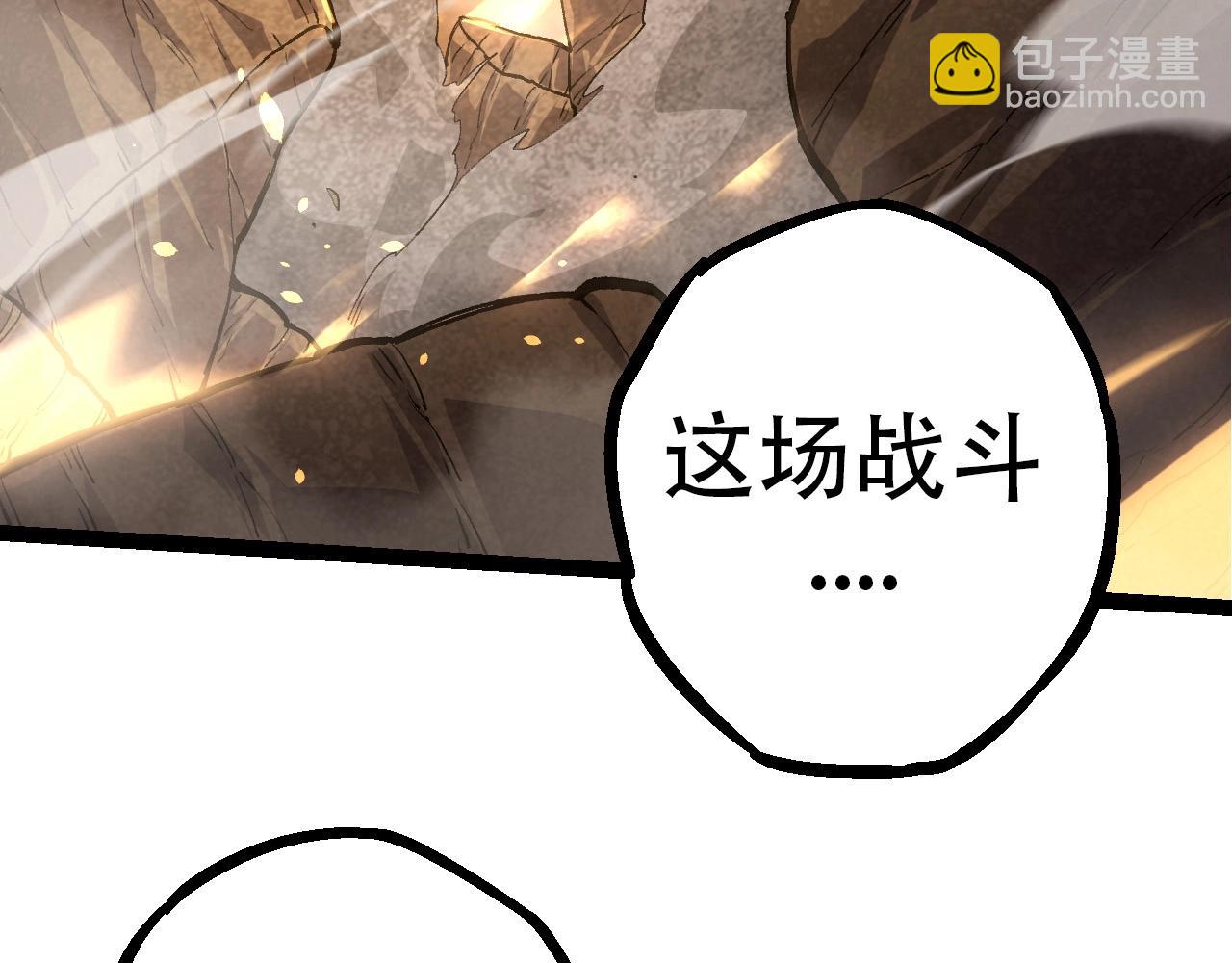 第68话 成为神的使命(1/4)-第67话