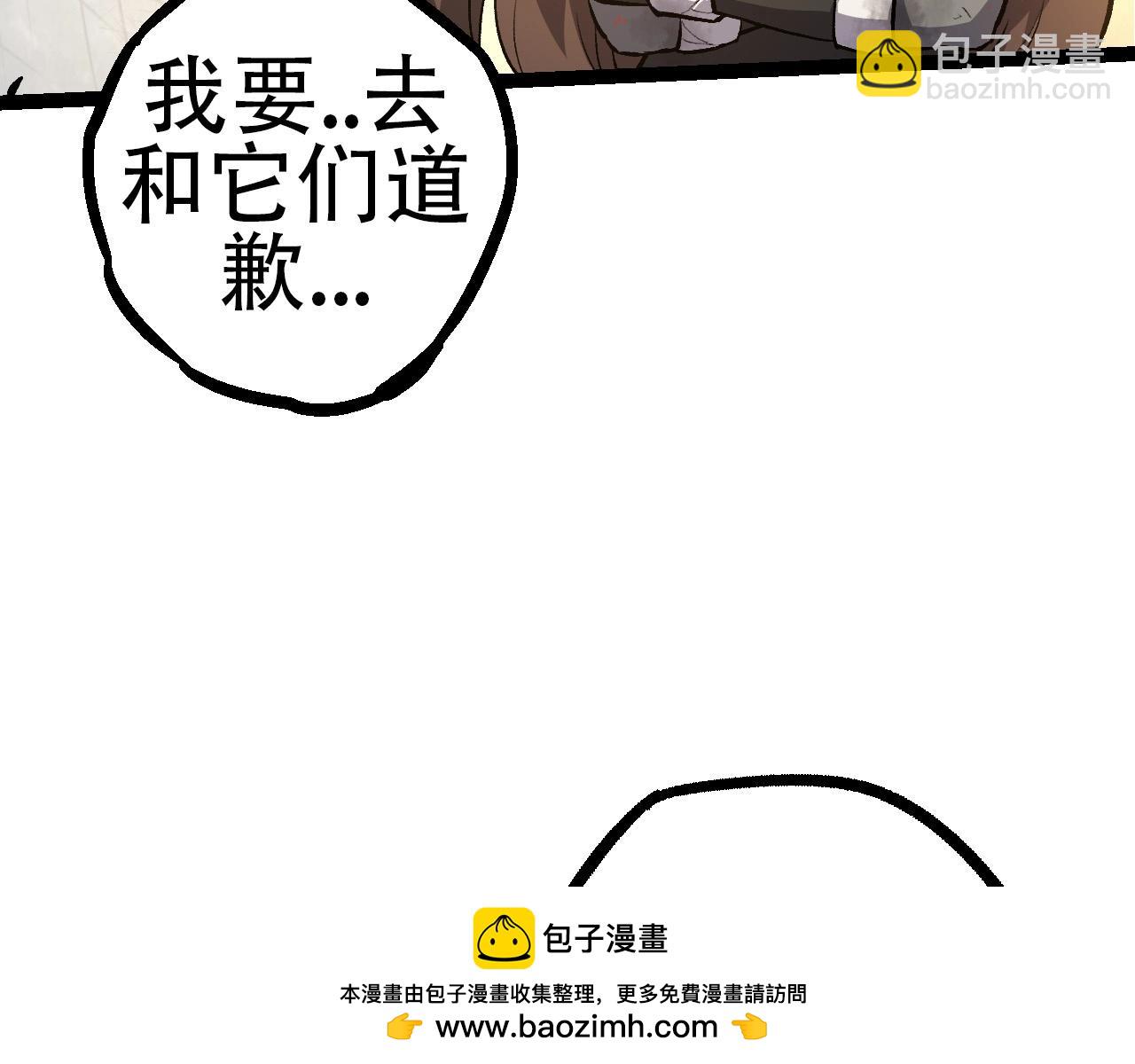 第68话 成为神的使命(1/4)-第67话