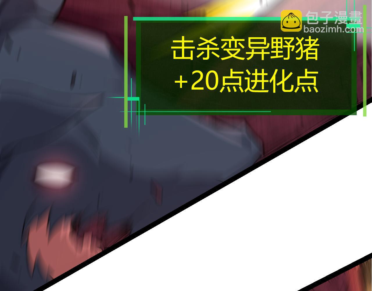 第7话 被人类发现？！(1/5)-第7话