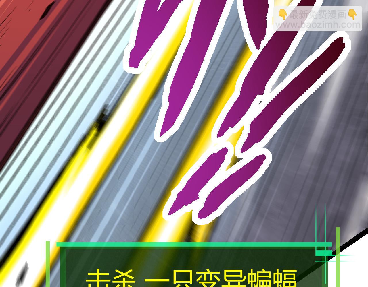 第7话 被人类发现？！(1/5)-第7话