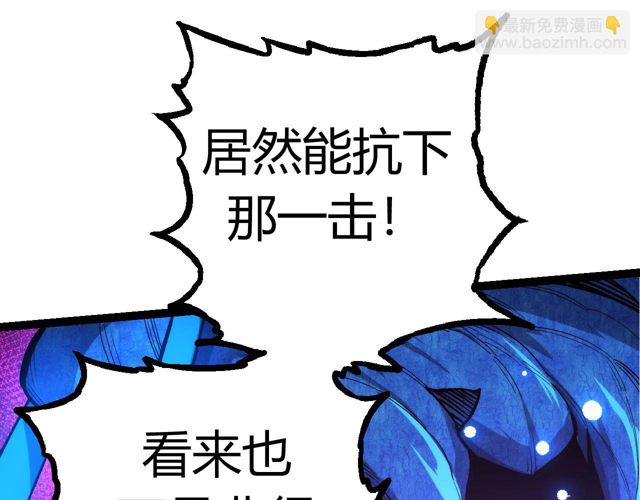 第7话 被人类发现？！(1/5)-第7话