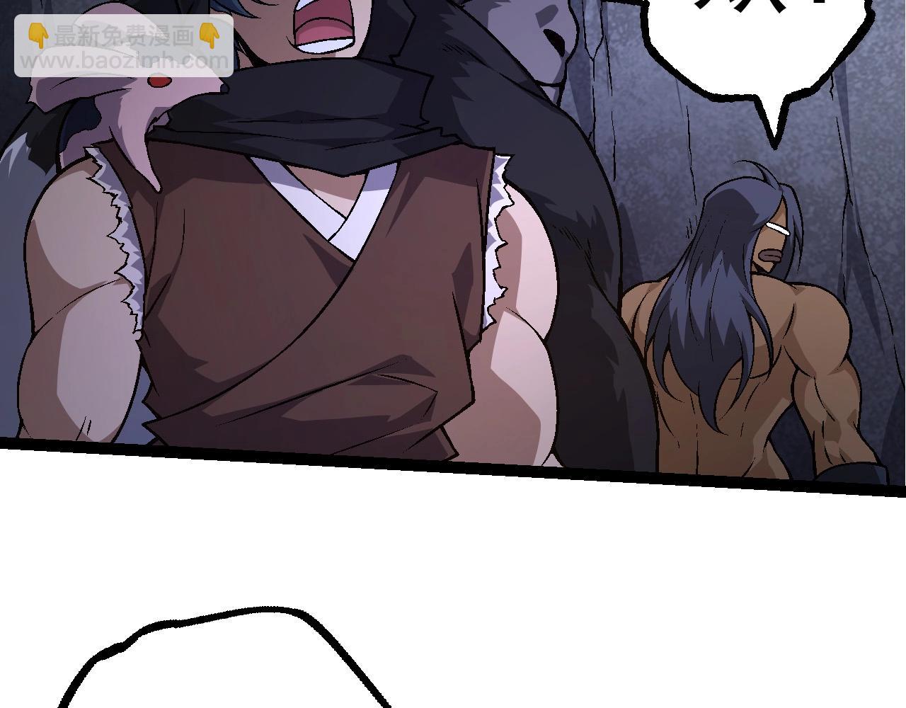 第70话 上古秘辛(1/4)-第69话