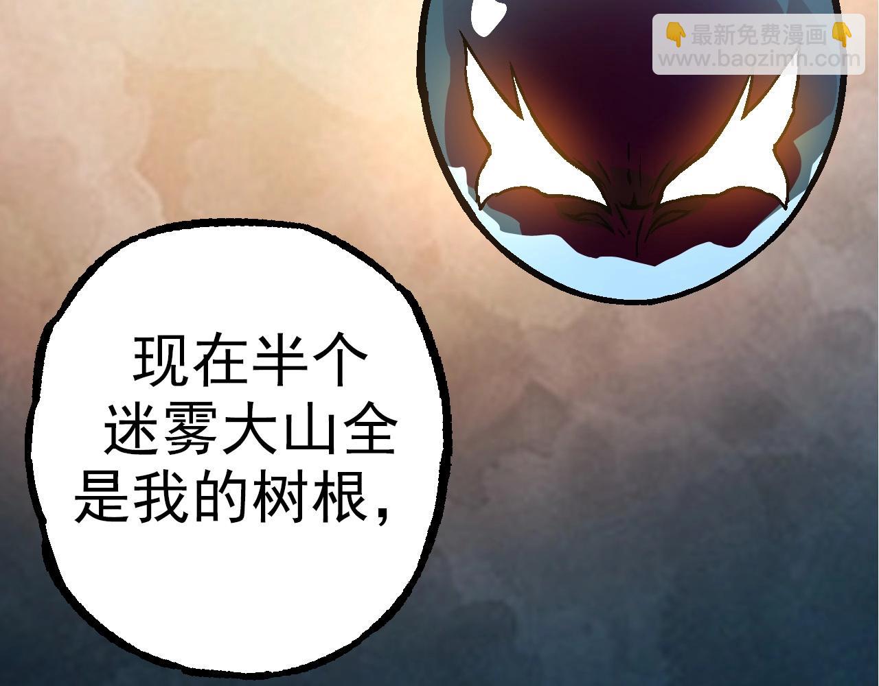 第70话 上古秘辛(1/4)-第69话