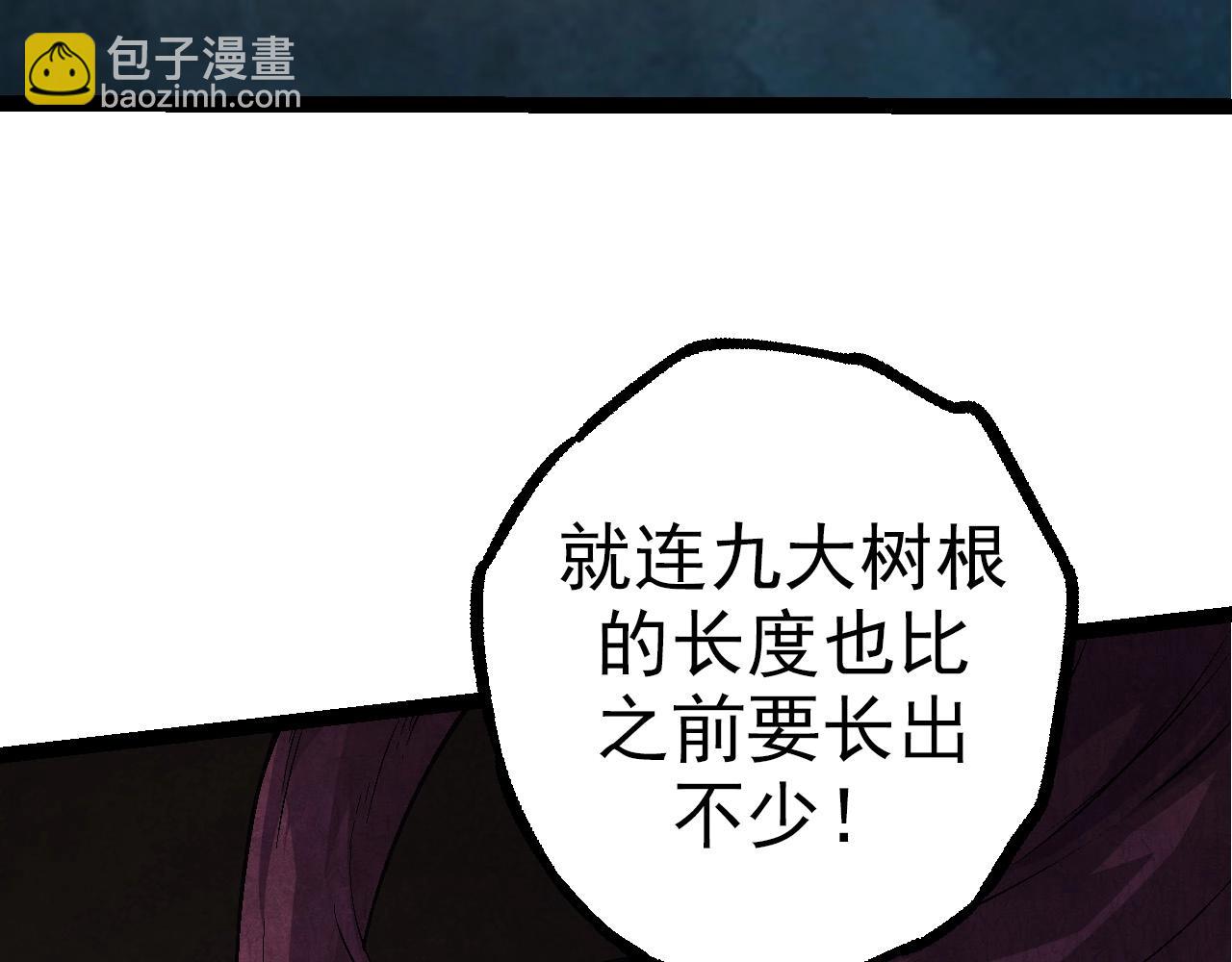 第70话 上古秘辛(1/4)-第69话