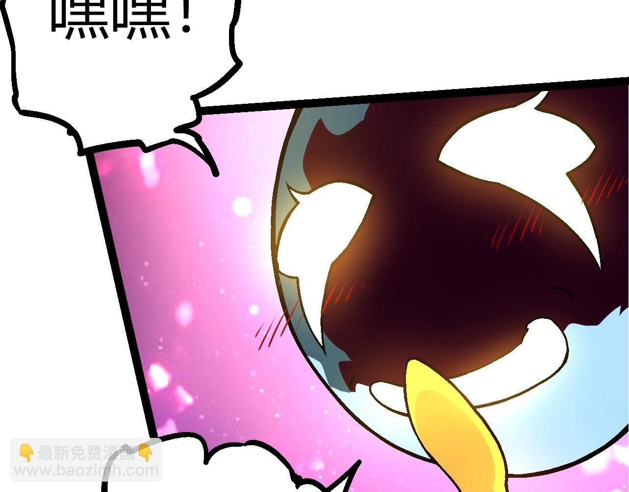 第70话 上古秘辛(1/4)-第69话