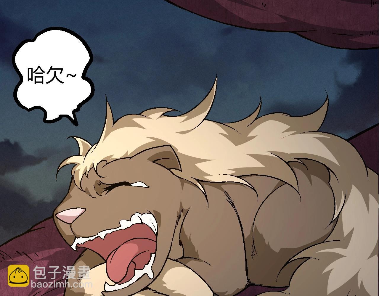 第70话 上古秘辛(1/4)-第69话