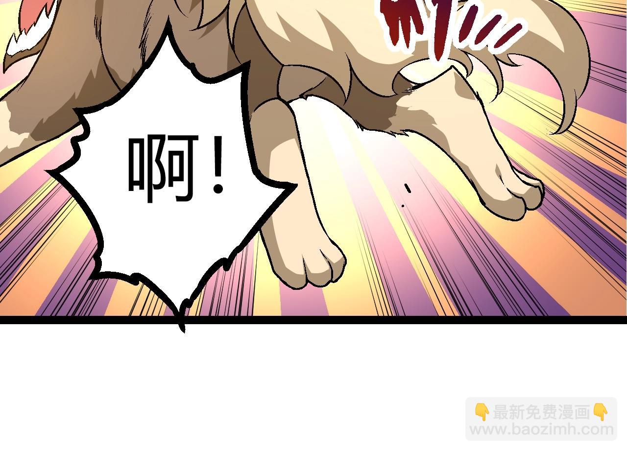 第70话 上古秘辛(1/4)-第69话