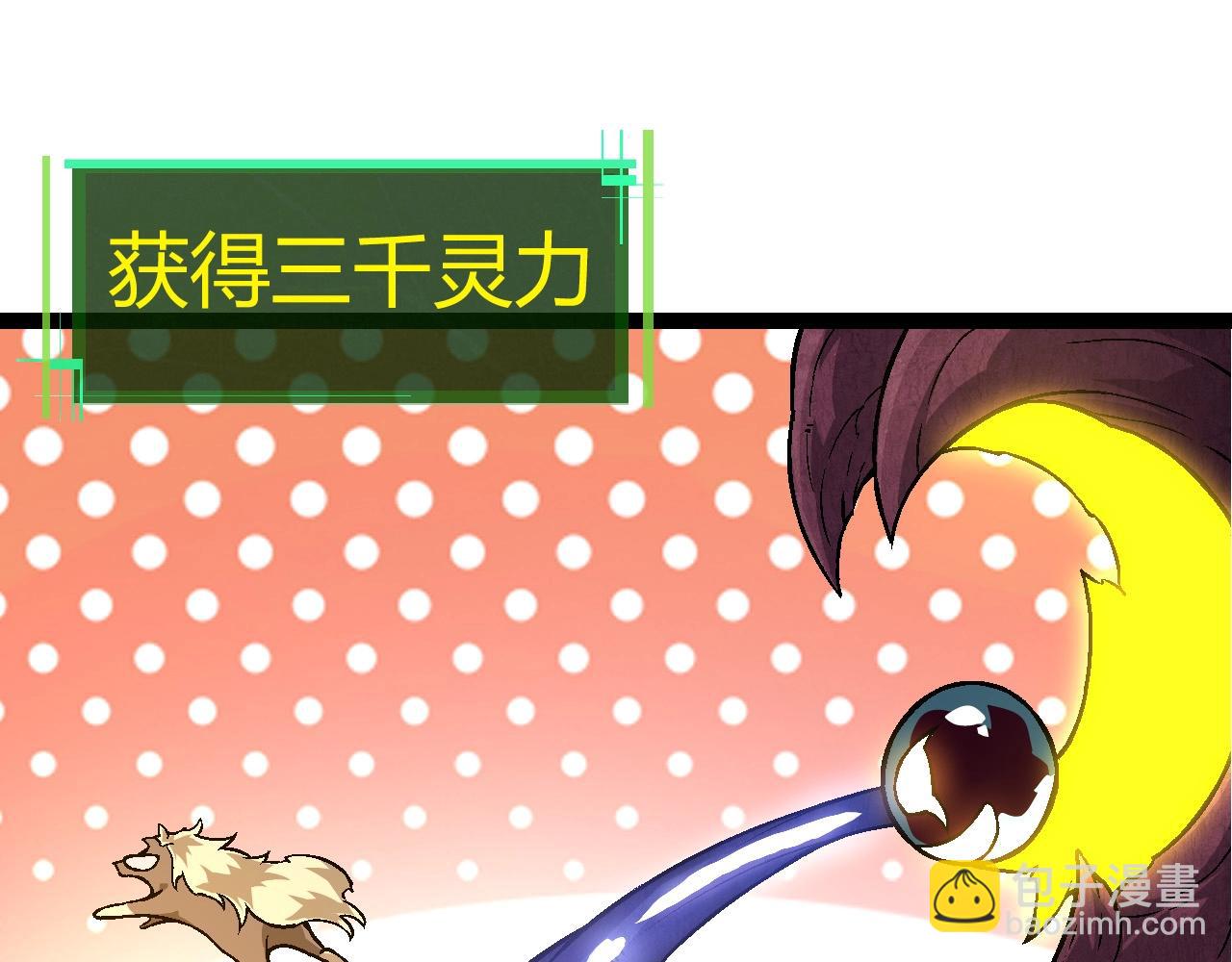 第70话 上古秘辛(1/4)-第69话