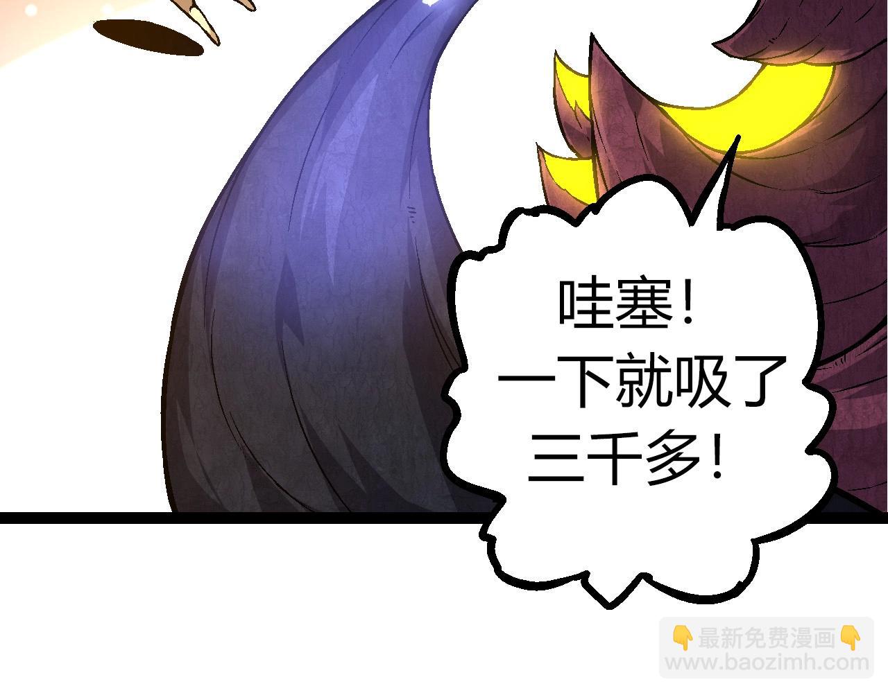 第70话 上古秘辛(1/4)-第69话