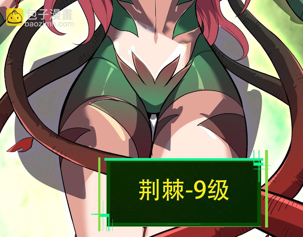 第72话 强大异兽&hellip;&hellip;熊猫？！(1/4)-第71话