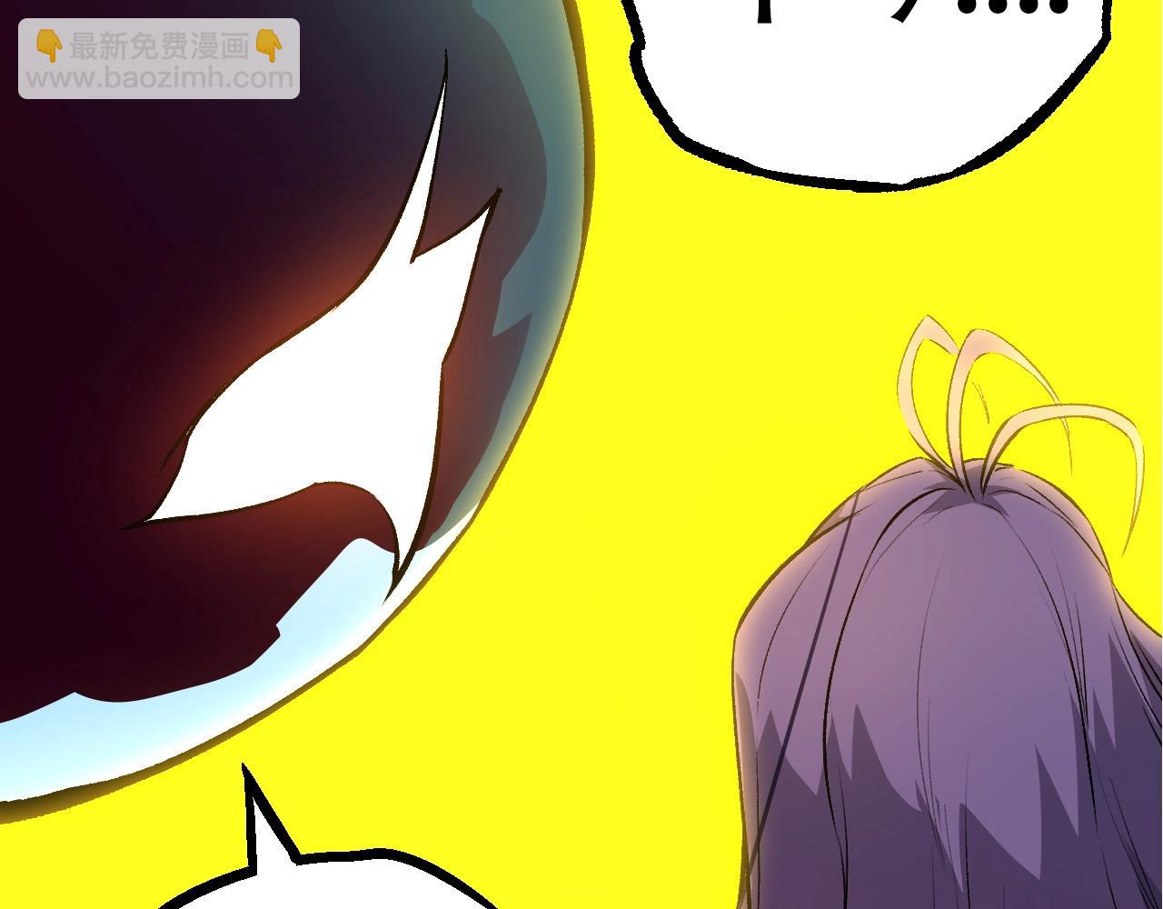 第72话 强大异兽&hellip;&hellip;熊猫？！(1/4)-第71话