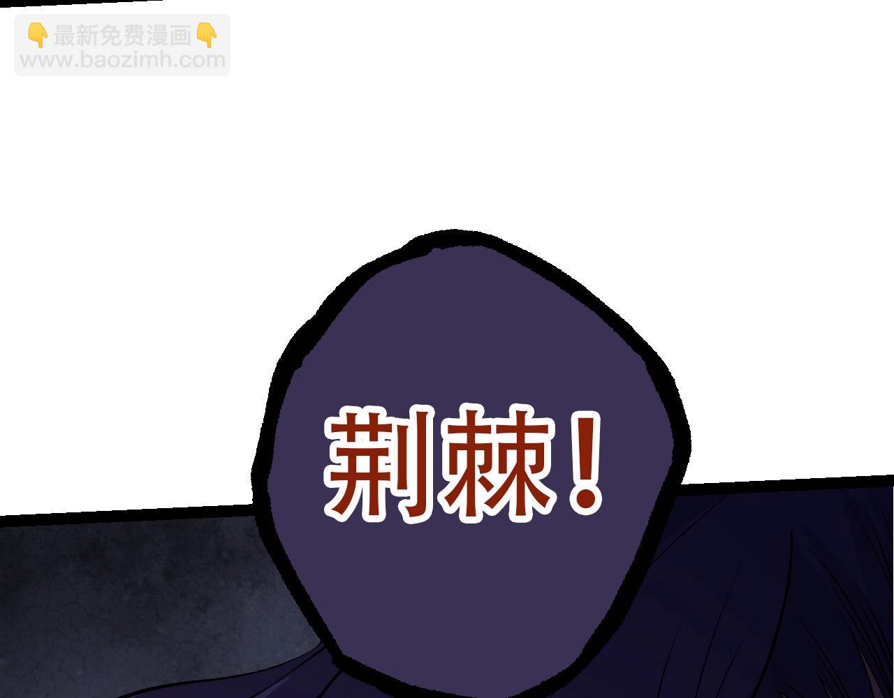 第72话 强大异兽&hellip;&hellip;熊猫？！(1/4)-第71话