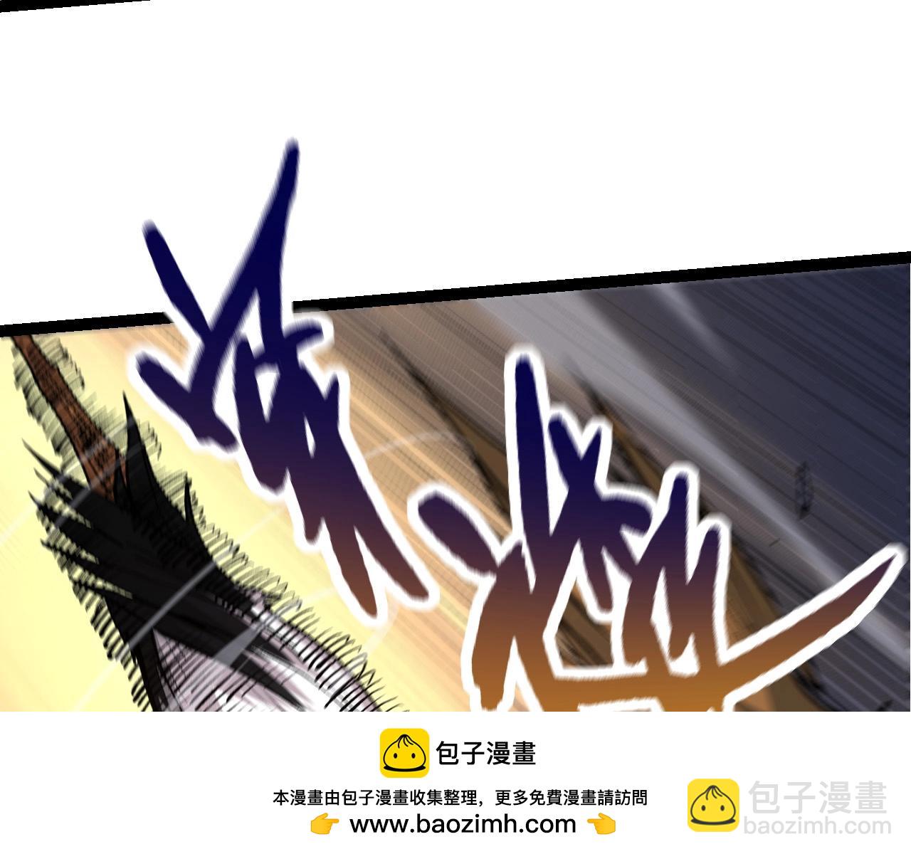 第72话 强大异兽&hellip;&hellip;熊猫？！(1/4)-第71话