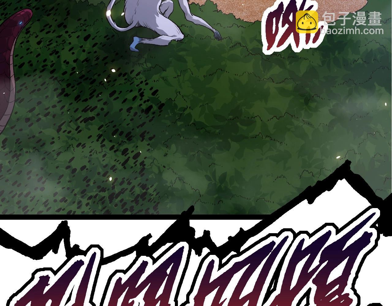 第72话 强大异兽&hellip;&hellip;熊猫？！(1/4)-第71话