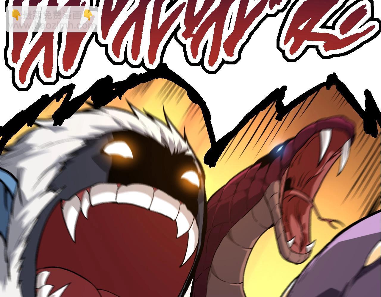 第72话 强大异兽&hellip;&hellip;熊猫？！(1/4)-第71话