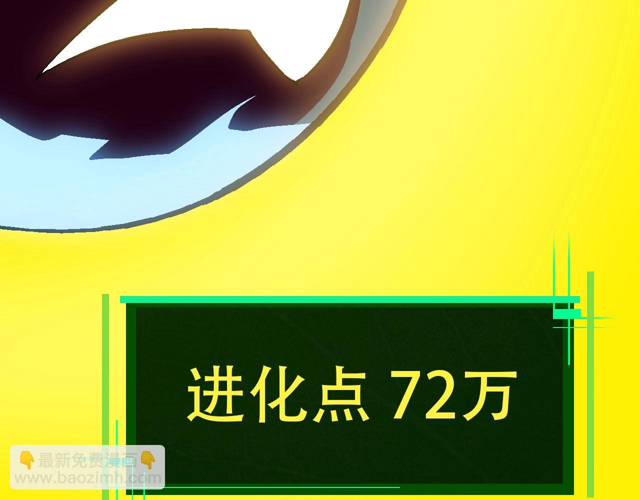 第74话 峡谷中的巨大树影(1/4)-第73话