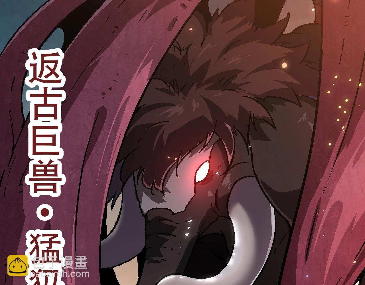 第74话 峡谷中的巨大树影(1/4)-第73话