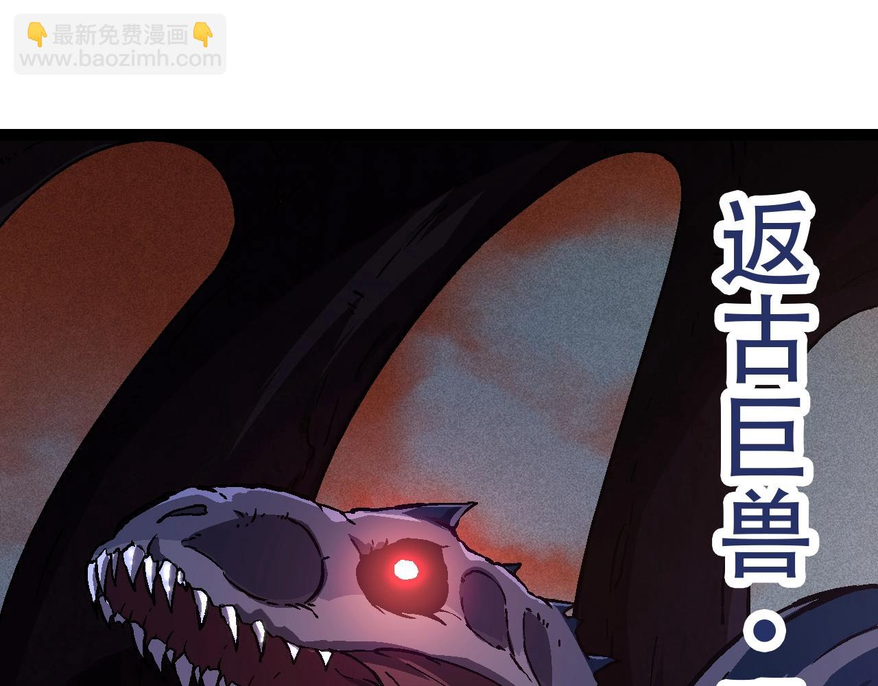 第74话 峡谷中的巨大树影(1/4)-第73话