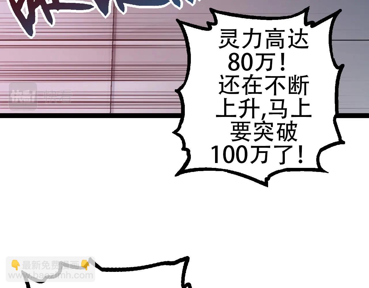 第74话 峡谷中的巨大树影(1/4)-第73话