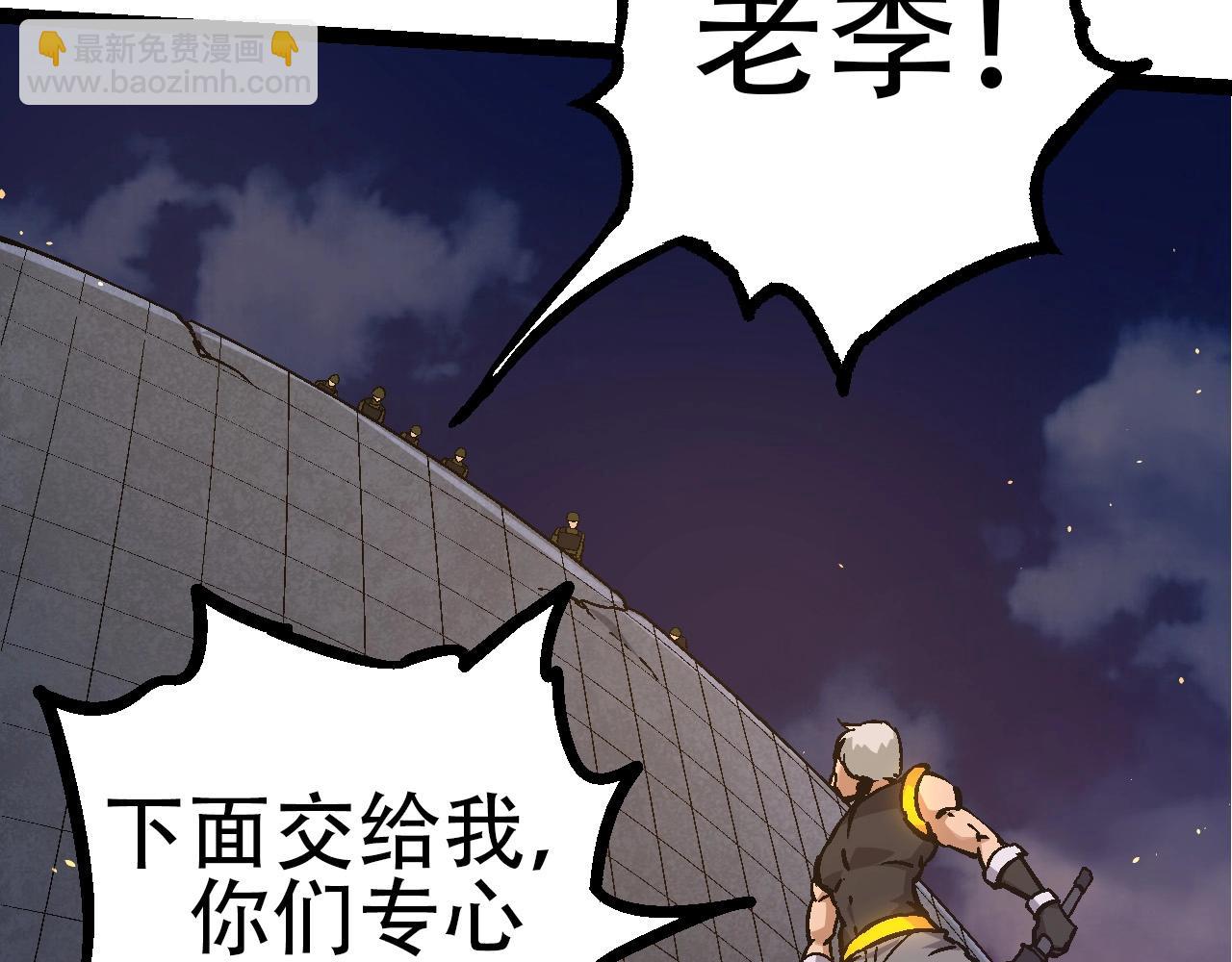 第76话 树界降临(1/4)-第75话