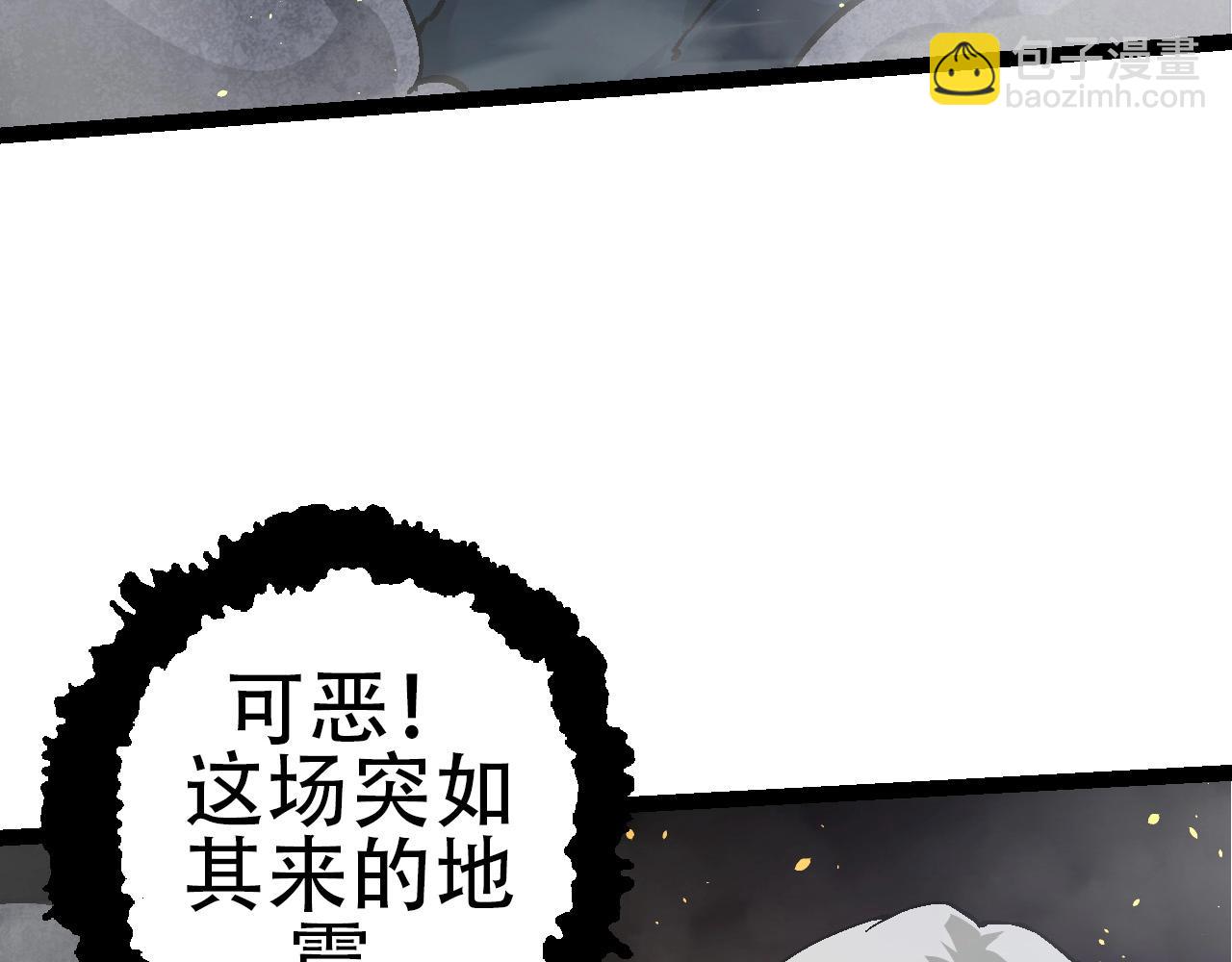 第76话 树界降临(1/4)-第75话