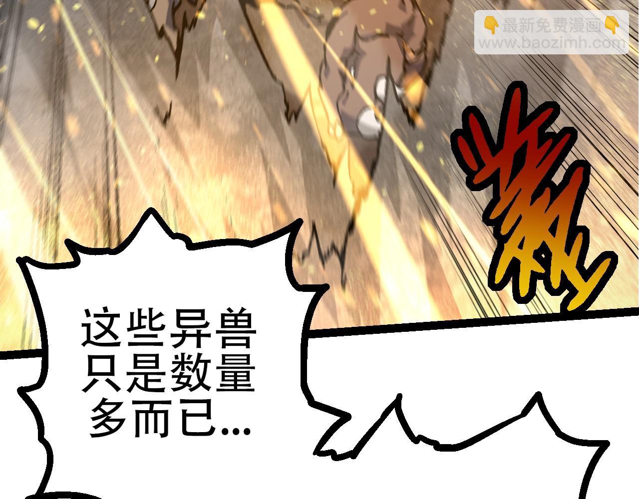 第76话 树界降临(1/4)-第75话