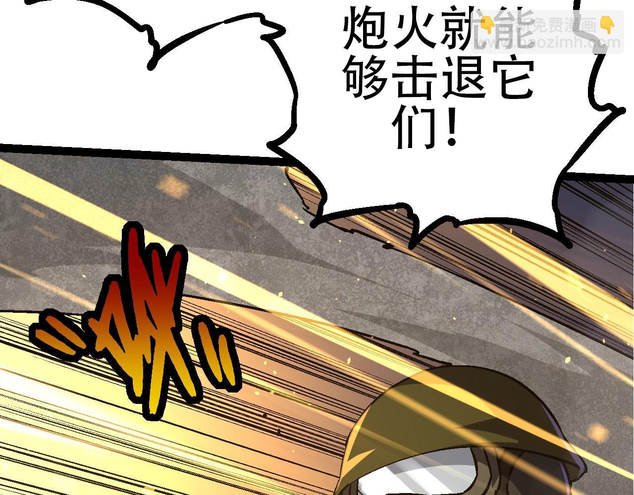 第76话 树界降临(1/4)-第75话